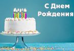 Поздравление пусть в жизни будет все что нужно. картинка Поздравление пусть в жизни будет все что нужно. Поздравление пусть в жизни будет все что нужно фото. Поздравление пусть в жизни будет все что нужно видео. Поздравление пусть в жизни будет все что нужно смотреть картинку онлайн. смотреть картинку Поздравление пусть в жизни будет все что нужно.